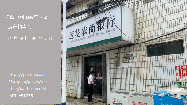 拍卖标