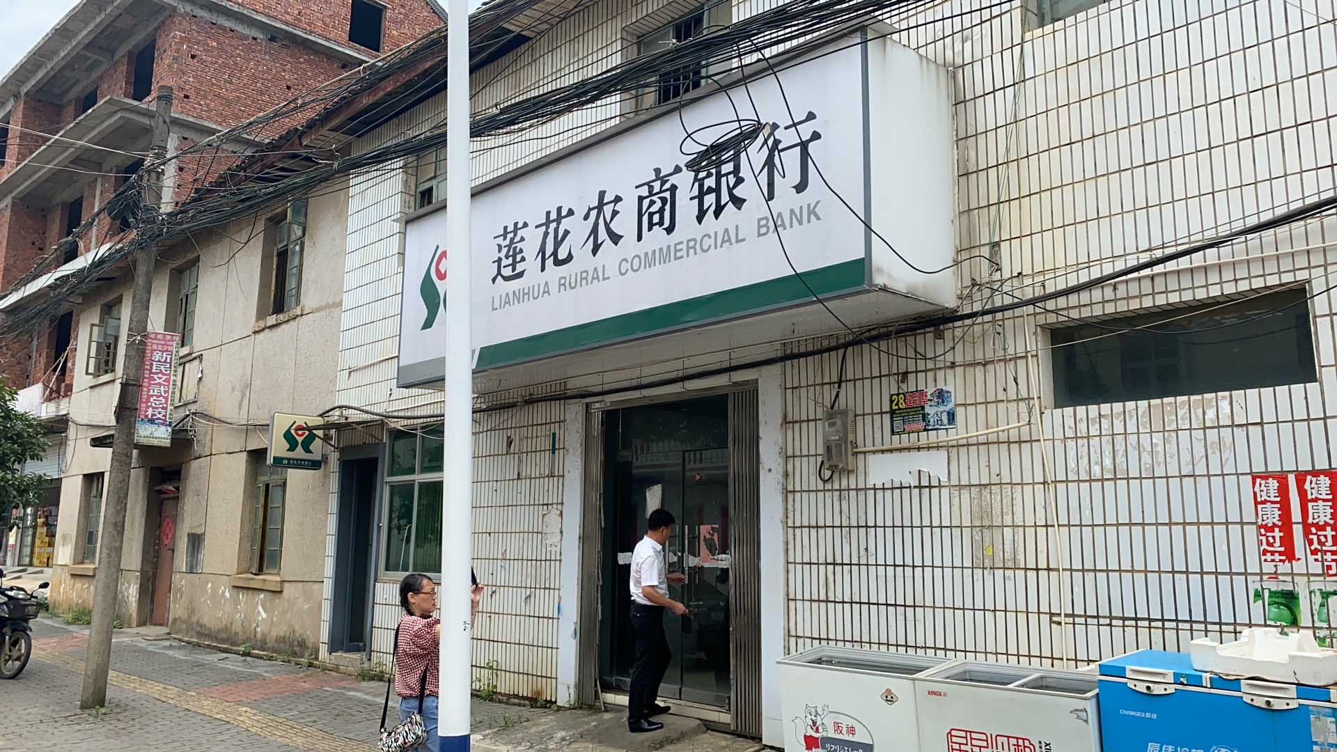 江西省萍乡市莲花县永安北路金三角6#楼二层商铺
